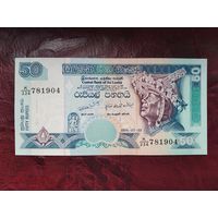 50 рупий Шри-Ланка 2006 г.