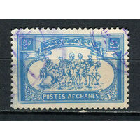 Афганистан - 1961/1978 - Бузкаши - национальная конная игра 50Pl - [Mi.558IA] - 1 марка. Гашеная.  (Лот 17HE)-T41P1