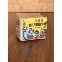 Чай Индийский СССР 50 гр.