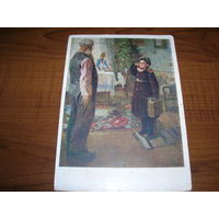 Открытка СССР 1956 год Живопись Ф.П. Решетников Прибыл на каникулы Дети Подписана
