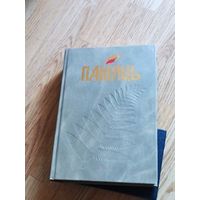 Памяць. Вицебски раен. З картами