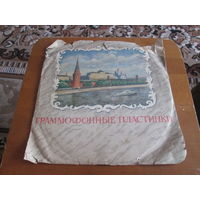 Пластинка.