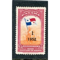 Панама. Национальный флаг. Надпечатка