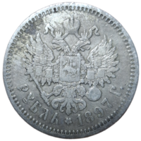 Рубль 1897 АГ