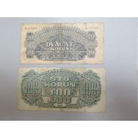 20 и 100 крон 1944