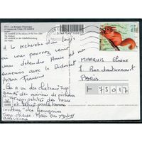 Франция. Карточка прошедшая почту 2002 год