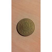 Тунис, 100 миллим 1993.