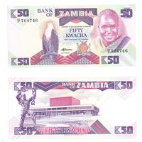 Замбия 50 квача образца 1986 года серия 42F