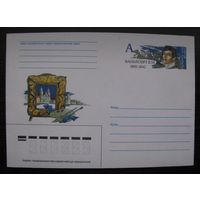 2000 г. ХМК ОМ Беларусь, художник Ванькович В.М. з. 5167 .