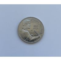 СССР  1 рубль 1991 г.(Гянджеви)