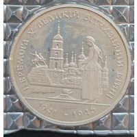 Украина. 50 лет Победы