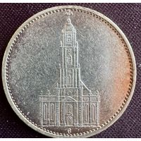 5 рейхсмарок 1935 G "Гарнизонная церковь" без даты
