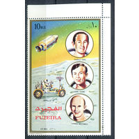 Фуджейра - 1972г. - Космос. Аполлон-16 - полная серия, MNH [Mi 1159] - 1 марка