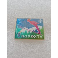 Ворохта. #-VI-02