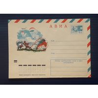СССР 1974 ХМК худ.Филиппов. Парашютный спорт.