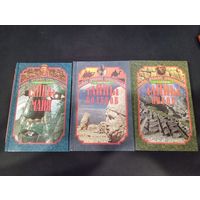 Серия Тайны древних цивилизаций, 3 книги (инков, волхвов, майя)