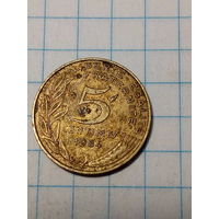 5 сантимов Франция 1984 год