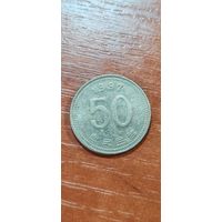 Корея 50 вон 1997