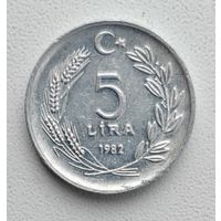 Турция 5 лир, 1982_KM# 949.1_ Одна на АУ_РЕДКАЯ