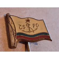 CSPD. Чехословацкое Дунайское Пароходство