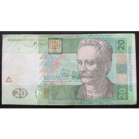Украина 20 гривен 2005 г серия ЕЖ