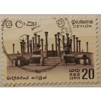 Цейлон 1964г.