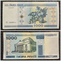 1000 рублей Беларусь 2000 г. серия ГЛ