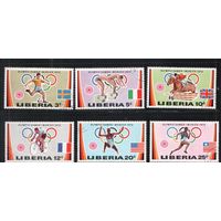 Либерия-1972(Мих.826-831) , гаш. ,  Спорт, ОИ-1972,(полная серия)