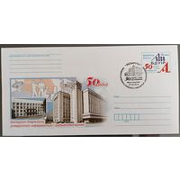 КПД.Белорусский государственный университет информатики и радиоэлектроники.50 лет со дня основания.2014 г.