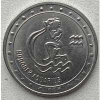 Приднестровье 1 рубль 2016 г. Знаки зодиака. Водолей