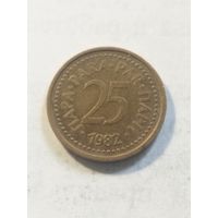 Югославия 25 пара 1982