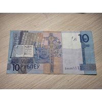 10 РУБЛЕЙ БЕЛАРУСЬ