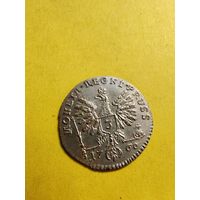 3 гроша 1760 года, для Пруссии, Новодел редкой монеты, СМОТРИТЕ ДР. МОИ ЛОТЫ.