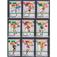 Пенрин (Острова Кука). 1981. Спорт. Футбол