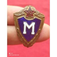 Знак, классность солдатская, Мастер, эмали, заколка, тяжёлый,ВС СССР ССР