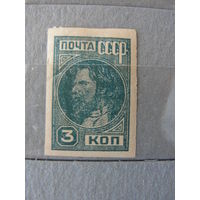 Продажа коллекции с 1 рубля! Чистые почтовые марки СССР