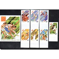 Спорт Вьетнам 1990 год серия из 1 блока и 7 марок