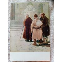 1953. Шмаринов. "Размышления у парадного подъезда" Некрасова