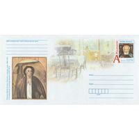 Беларусь 2015 ХМК с ОМ Живопись. В. И. Стельмашонок (к4)