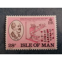 О-В МЭН ВОЗМ.ОБМЕН