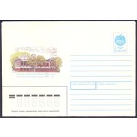 СССР 1992 хмк Беларусь Рогачёв 850 лет