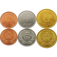 Афганистан набор 3 монеты 2004 UNC