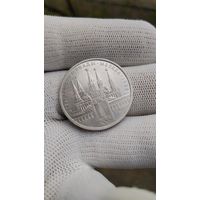 Монета 1 РУБЛЬ 1978 ГОД ОЛИМПИАДА 80 КРЕМЛЬ  .  Распродажа Коллекции !!! . Экспресс  Аукцион  с 3 рублей без МПЦ и прочего 3 ДНЯ  .Много лотов в продаже .