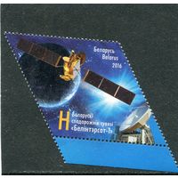 Беларусь 2016. Белорусский спутник Белинтерсат-1