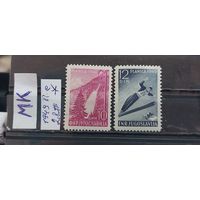 ЮГОСЛАВИЯ 1949г. Полная серия. Чист*