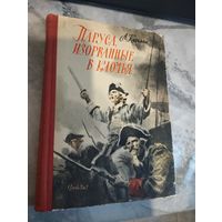 А. Кузьмин. Паруса, разорванные в клочья