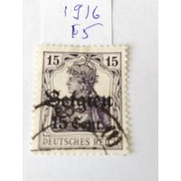 Бельгия 1916 н/печ