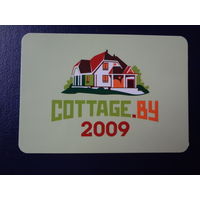 Календарик 2009 г.  Загородная недвижимость.