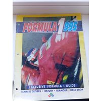 Formula 1995 формула 1 журнал