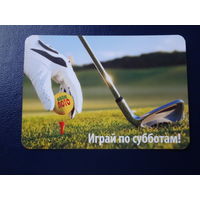 Календарик 2011 г.  Ваше лото.  Играй по субботам!